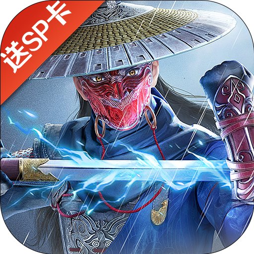 新不良人