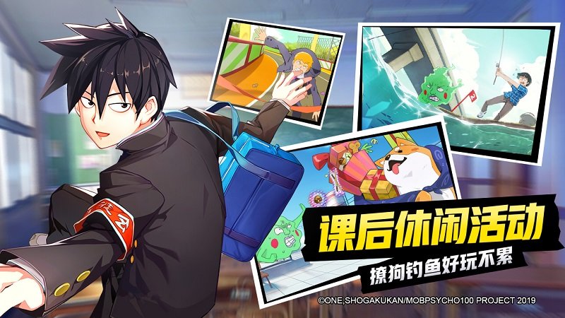 路人超能100