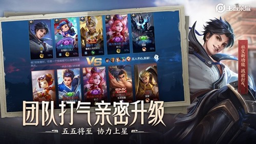 王者荣耀画质助手