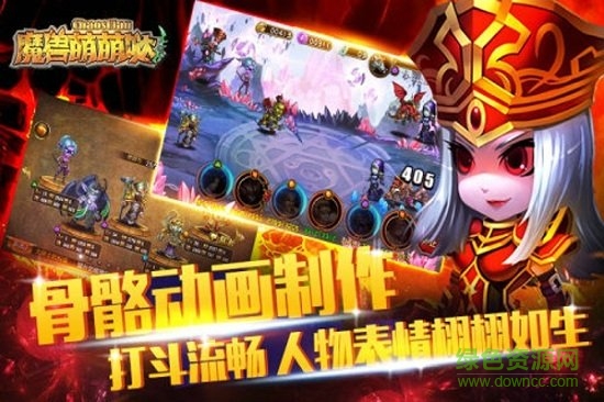 魔兽萌萌哒