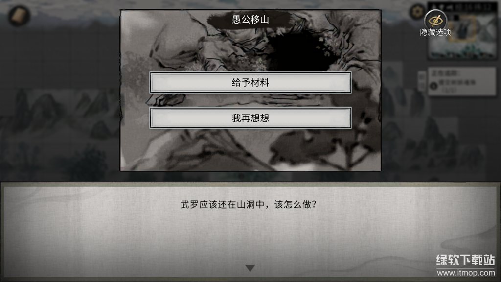 鬼谷八荒剑修门派