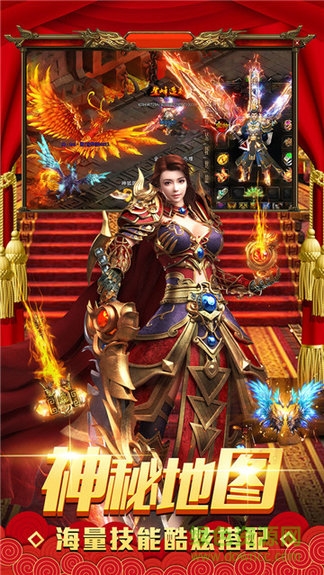 名扬沙城高爆传奇