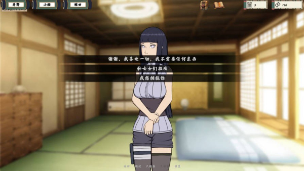 女忍者训练师鸣人的假期免费最新版2026
