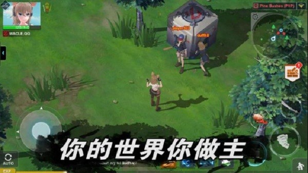 末日生存 末日生存