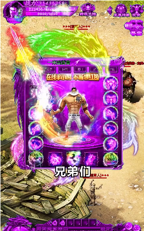 血饮传世