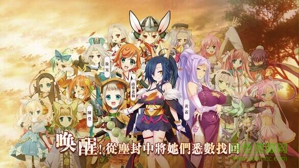 蜜糖世界