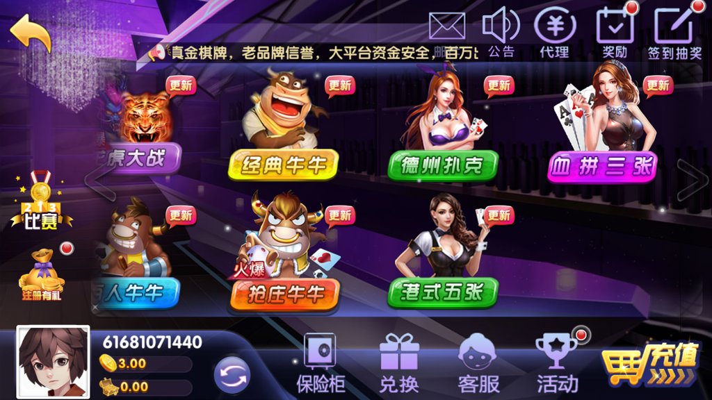 掌心麻将下载官网