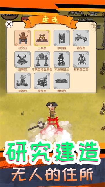 我叫鹿飞 我叫鹿飞