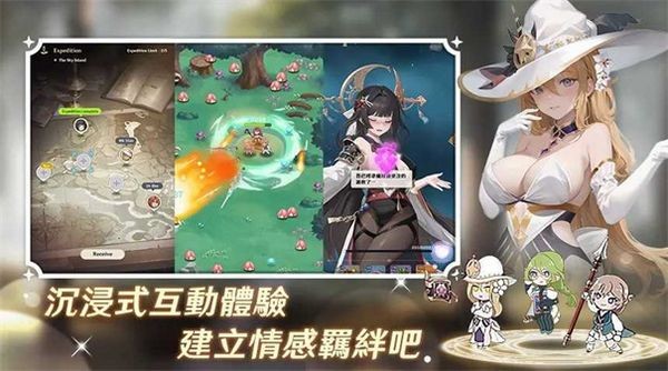 潘吉亚异闻录工口实验室游戏官网