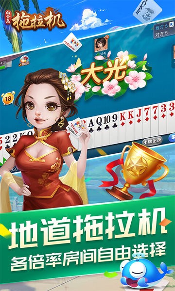 白金岛拖拉机 白金岛拖拉机