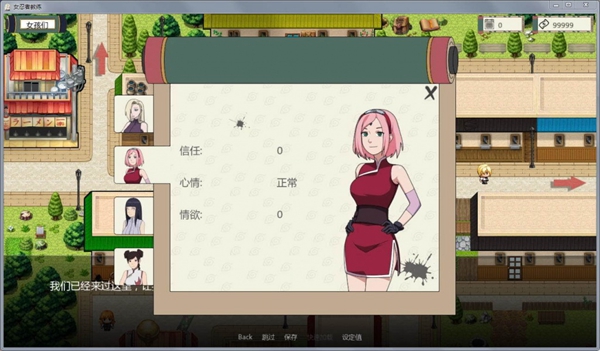 女忍者训练师手游最新版