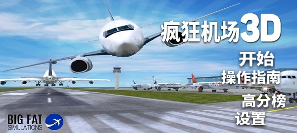 狙击小日本无敌版2026最新