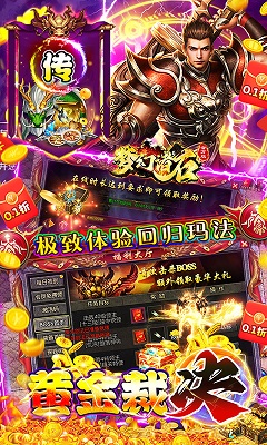梦幻诸石官方版
