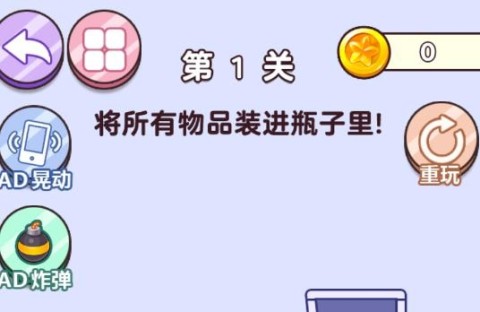 挖洞模拟器