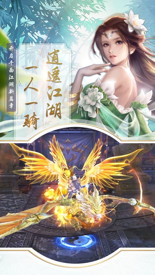 醉剑江湖红包版 醉剑江湖红包版