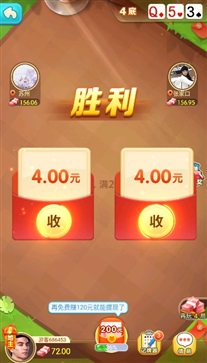 单机游戏斗地主不联网