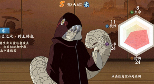 无尽英雄 无尽英雄
