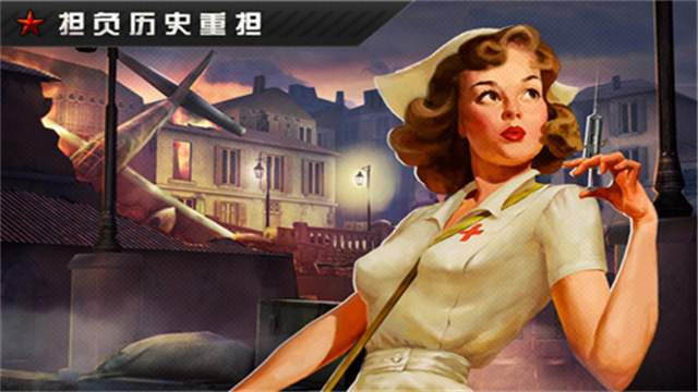 FC:WW2