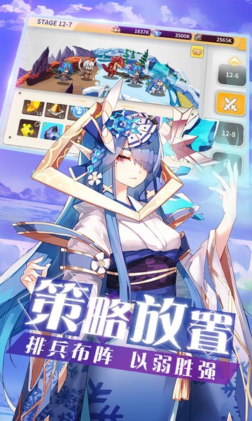 出发吧妖怪