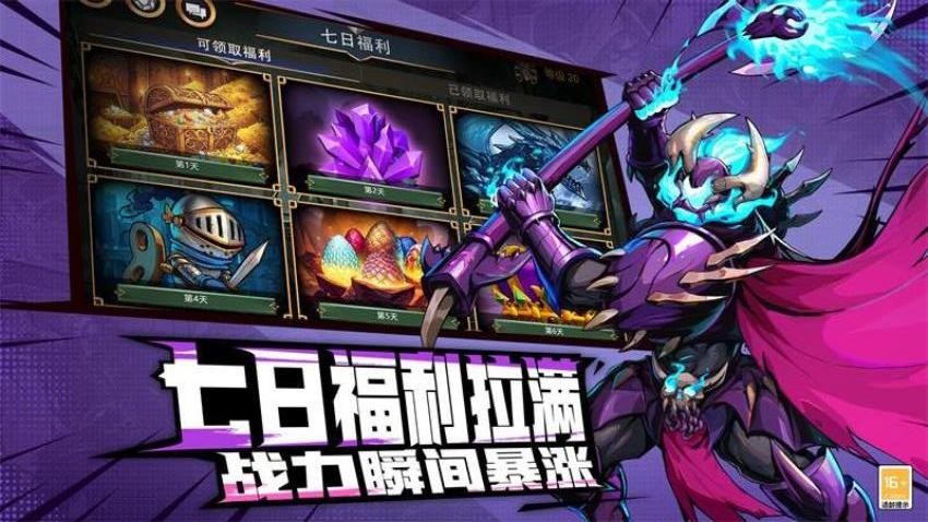 宝石战争