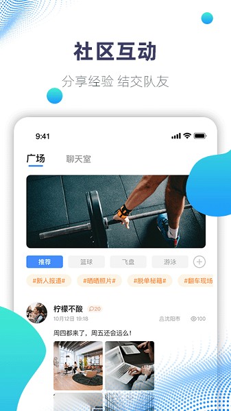 小麦场馆通