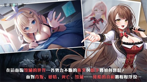星陨计划MOD作弊菜单安装手机版 星陨计划MOD作弊菜单安装手机版