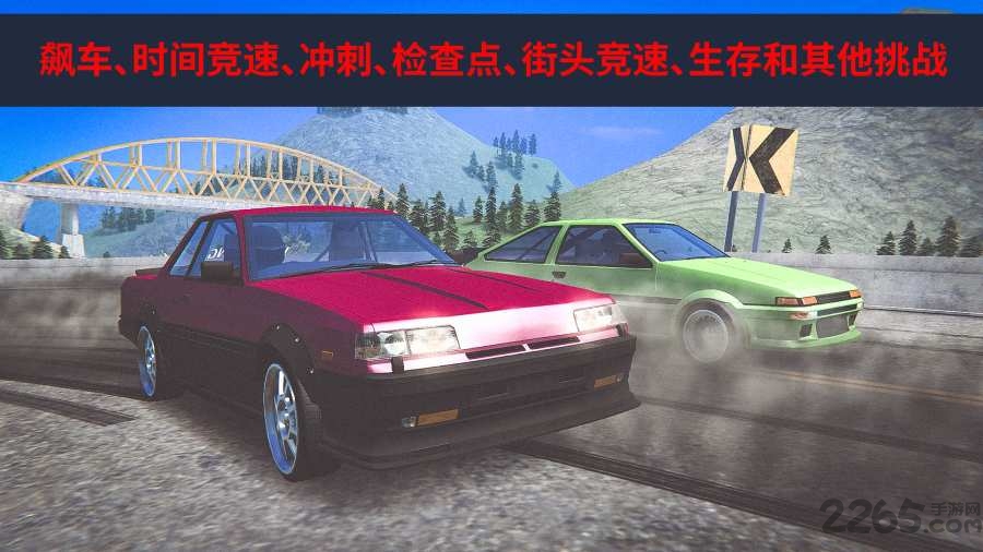 jdm赛车单机版 jdm赛车单机版
