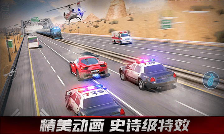 赛车狂飙