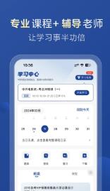 哈德教育