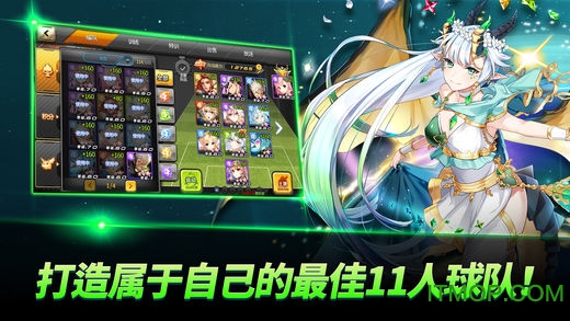 银河足球队ios版