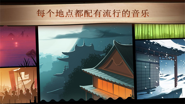 Shadow Fight 2安装器