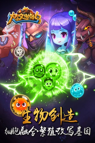 达尔文进化岛