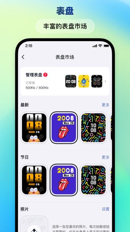 华硕悦心运动