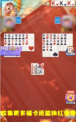 魅力棋牌2025官方版