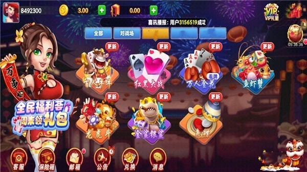 虎啸棋牌hx98fun手机版