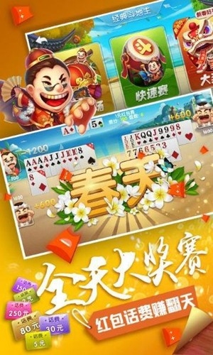 乐玩棋牌手游最新版