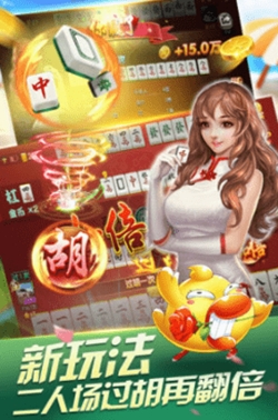 1973棋牌官方最新版