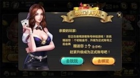 金猪棋牌安卓手机版