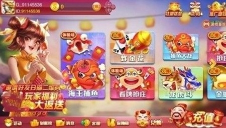 春宵棋牌手游最新版