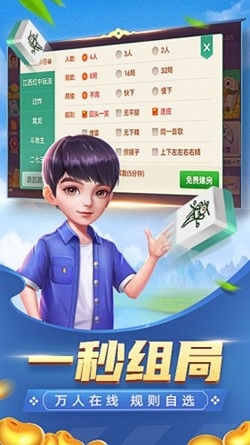丰城双剑棋牌官方版