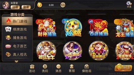 大同棋牌安卓手机版