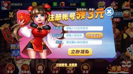 龙七棋牌手游最新版