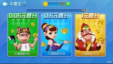 火萤棋牌2025最新版