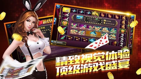 猩猩水管工棋牌官方版下载