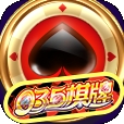 035棋牌手游正式版
