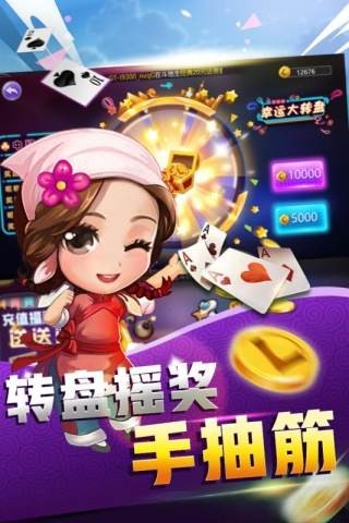 掌上棋牌城最新版百赢棋牌下载