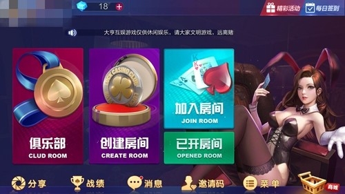 百灵娱乐2025官方版