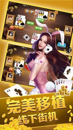 金色棋牌官方最新版