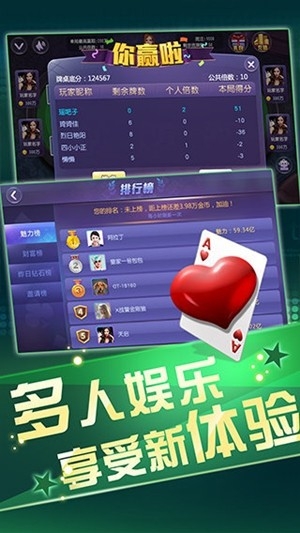 百人棋牌安卓最新版