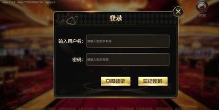 大联盟棋牌官方最新版